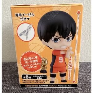 Haikyuu!! Tobio Kageyama Nendoroid Surprise National Tournament Arc Brand New